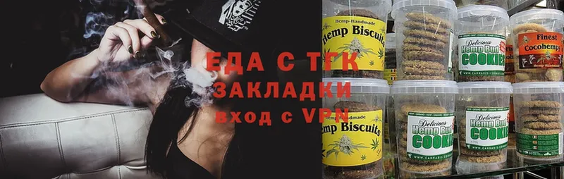 Cannafood конопля  хочу   Бикин 