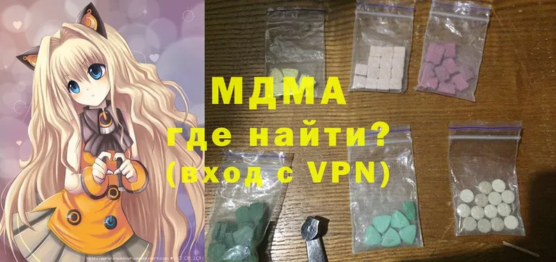 MDMA молли Бикин